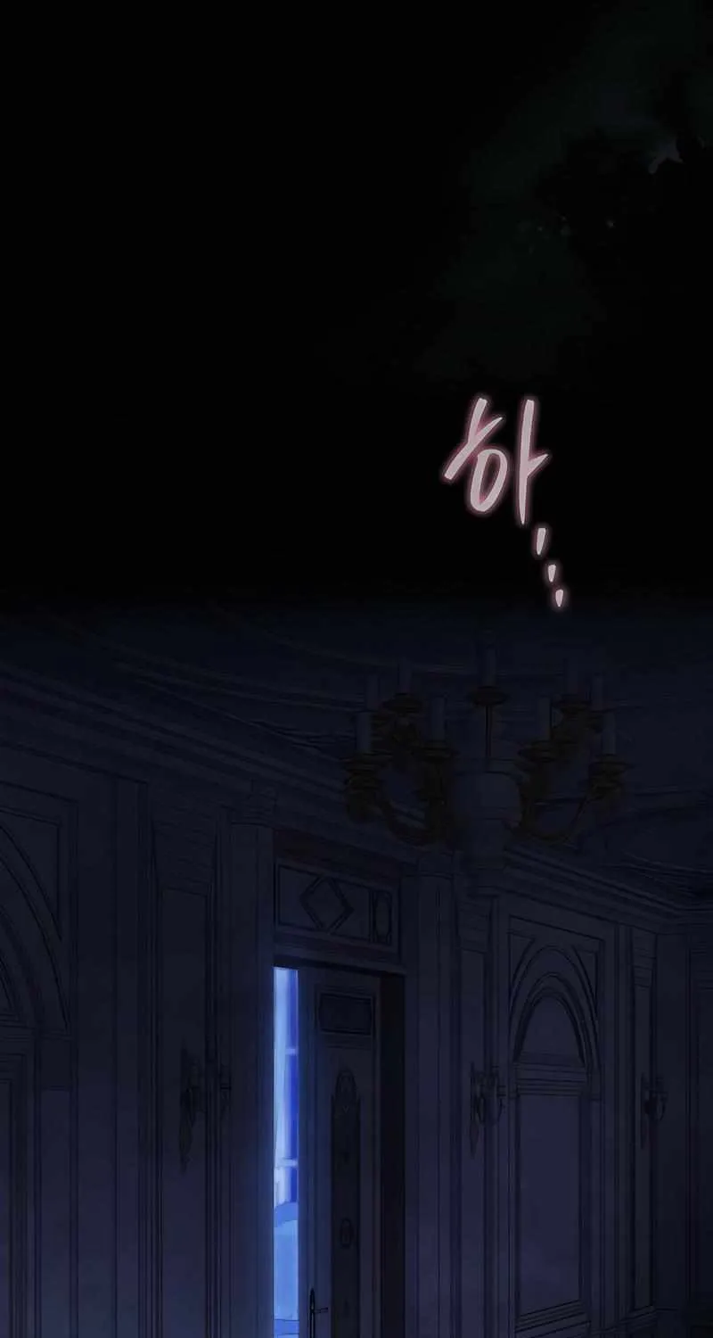 His Majesty's Night Chapter 30 page 57 - 