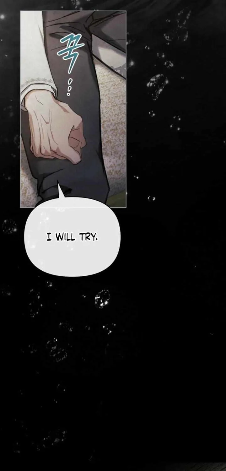 His Majesty's Night Chapter 32 page 17 - 