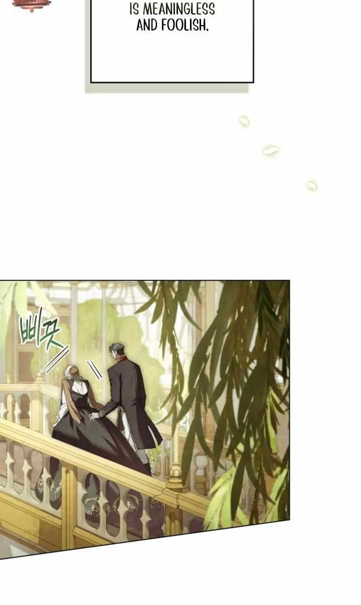 His Majesty's Night Chapter 32 page 25 - 