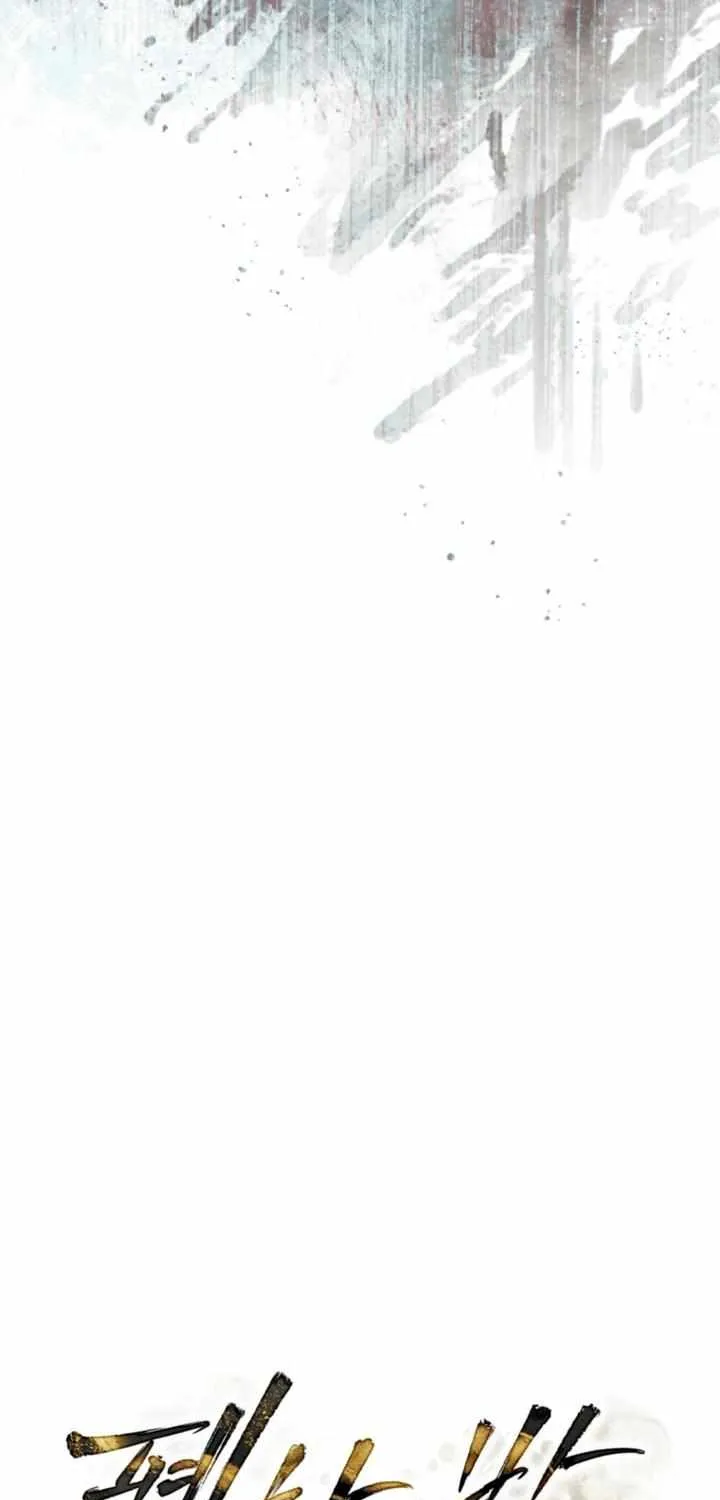 His Majesty's Night Chapter 32 page 30 - 