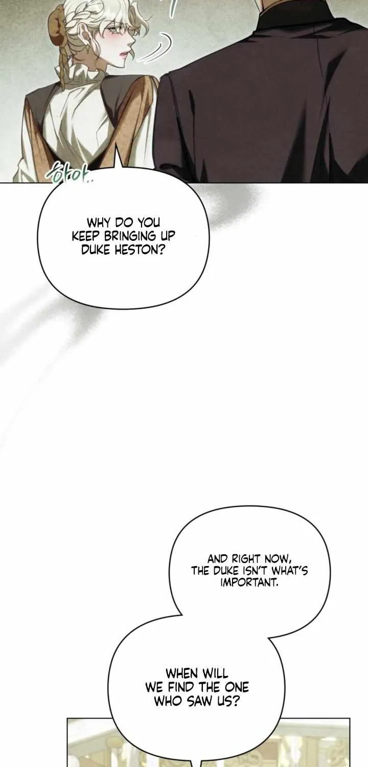 His Majesty's Night Chapter 32 page 37 - 