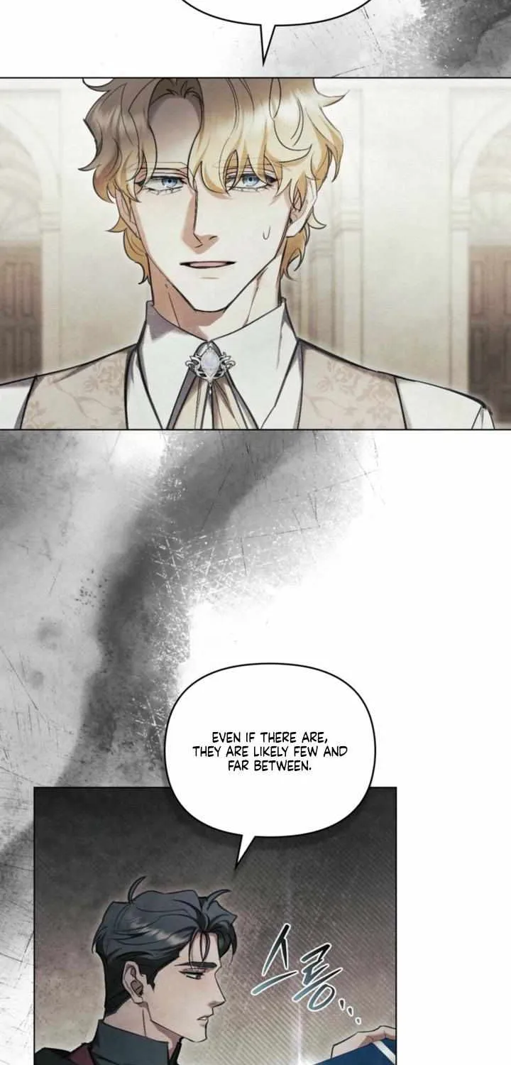 His Majesty's Night Chapter 33 page 27 - 
