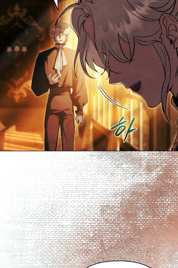 His Majesty's Night Chapter 34 page 42 - 
