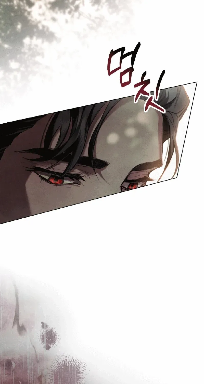 His Majesty's Night Chapter 4 page 6 - 