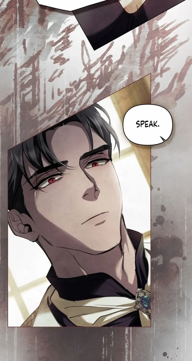 His Majesty's Night Chapter 6 page 15 - 