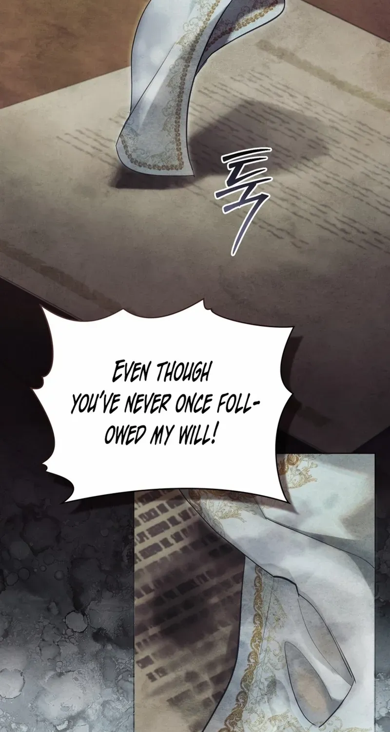 His Majesty's Night Chapter 6 page 24 - 