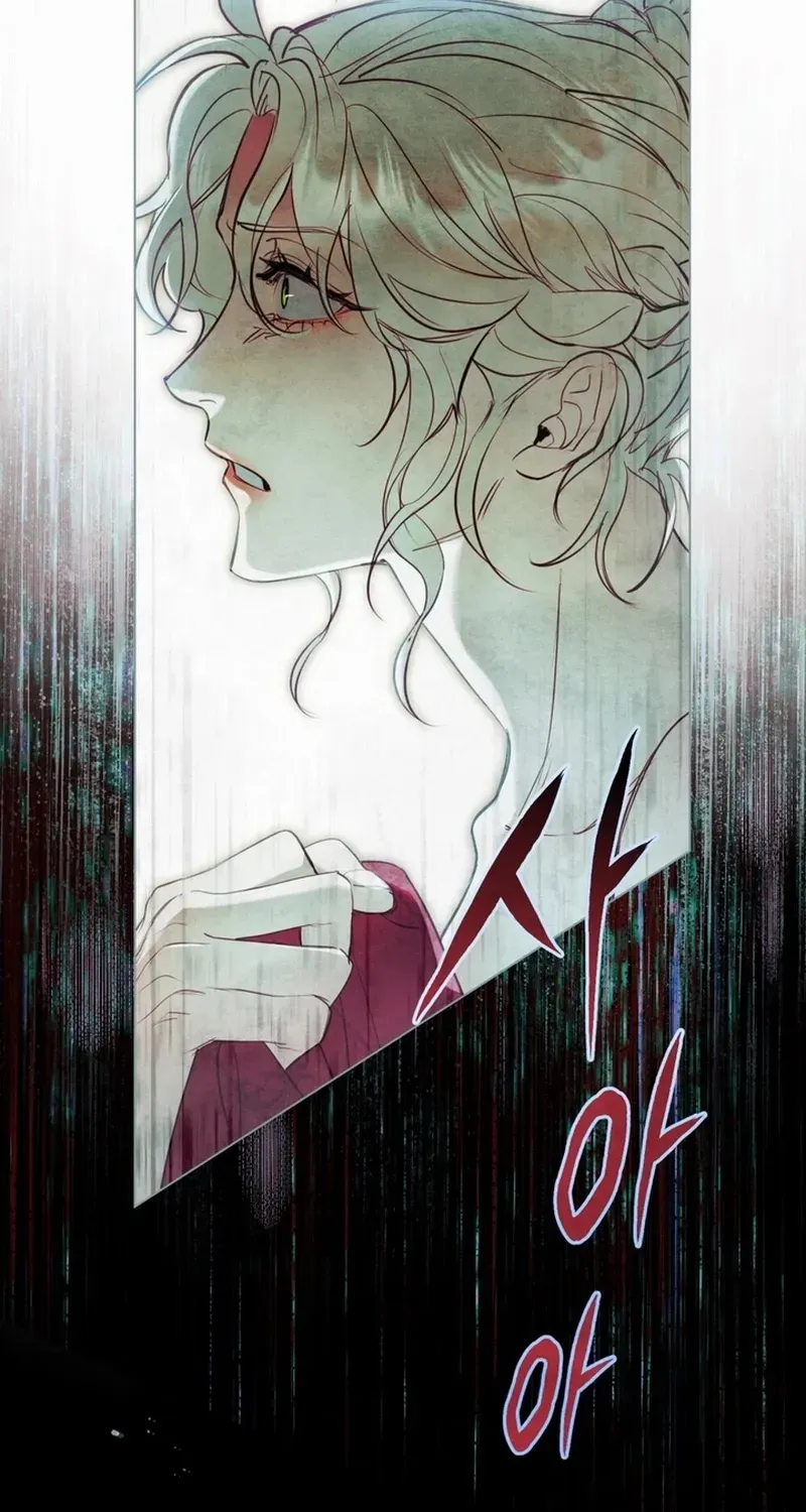His Majesty's Night Chapter 6 page 26 - 