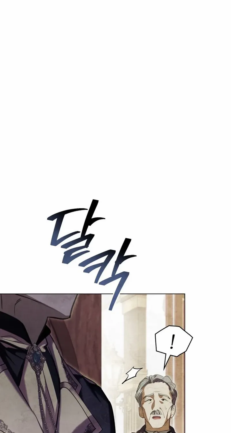 His Majesty's Night Chapter 6 page 45 - 