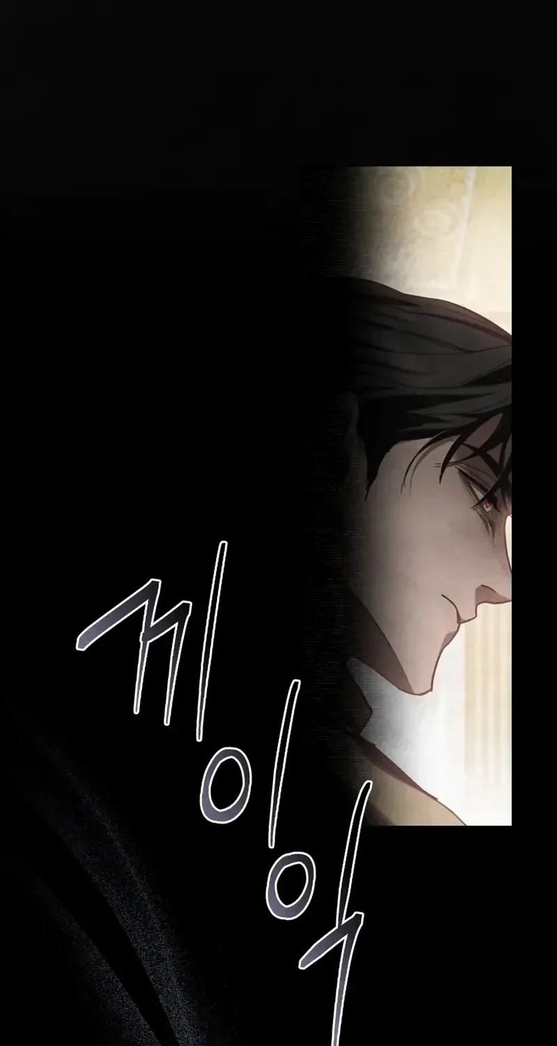 His Majesty's Night Chapter 7 page 12 - 