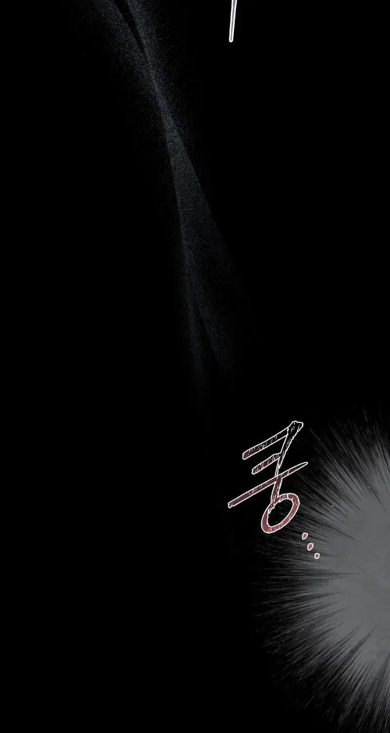 His Majesty's Night Chapter 7 page 13 - 