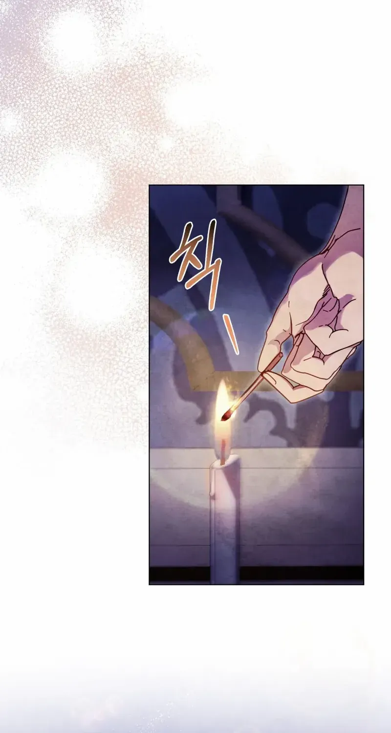 His Majesty's Night Chapter 7 page 46 - 