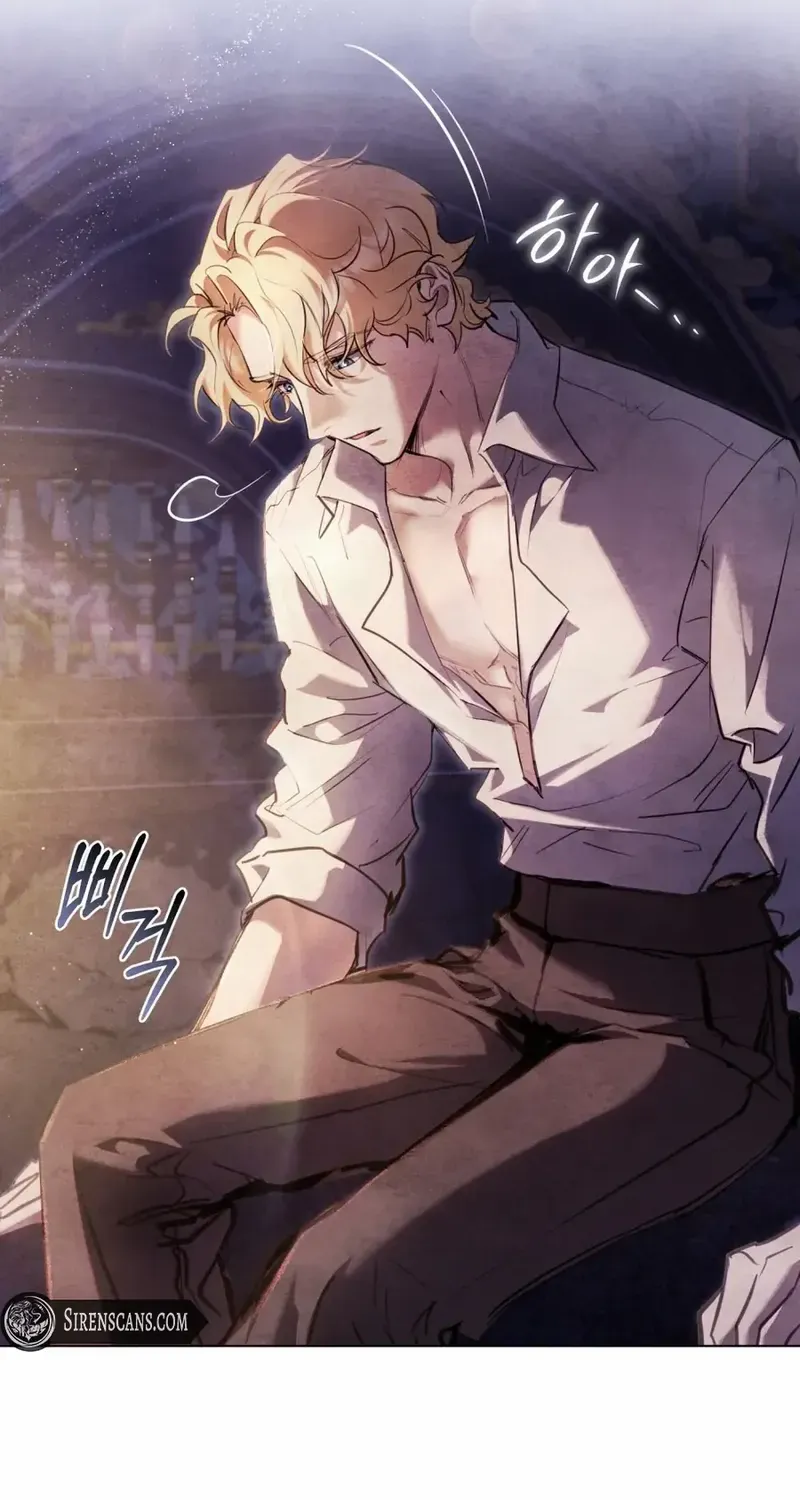 His Majesty's Night Chapter 7 page 47 - 