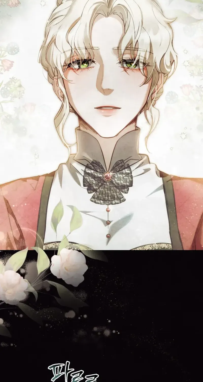 His Majesty's Night Chapter 7 page 56 - 