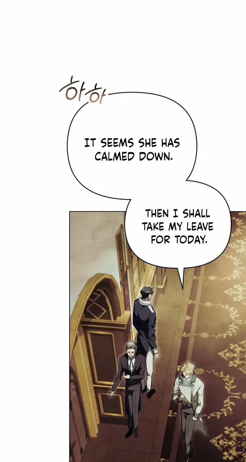 His Majesty's Night Chapter 7 page 9 - 