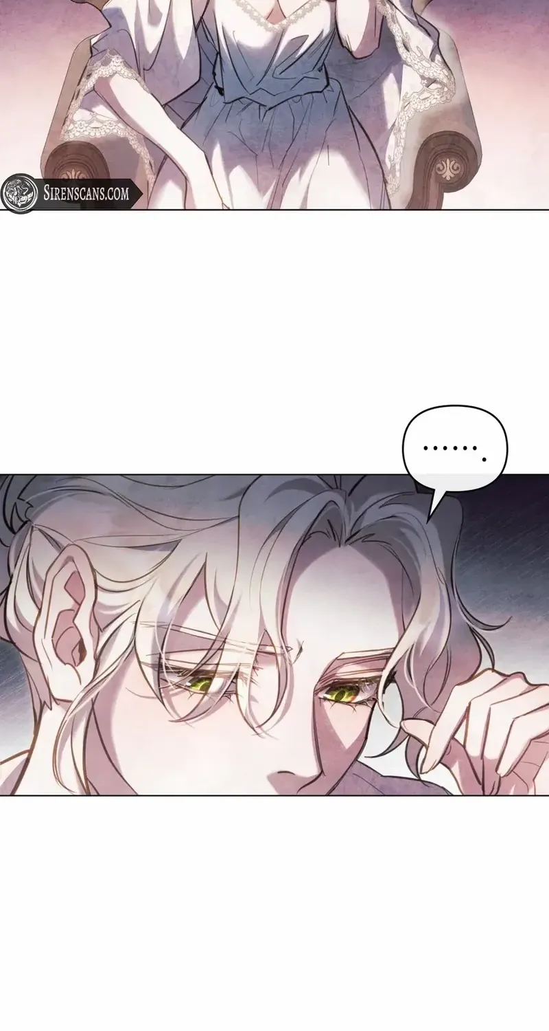 His Majesty's Night Chapter 8 page 17 - 