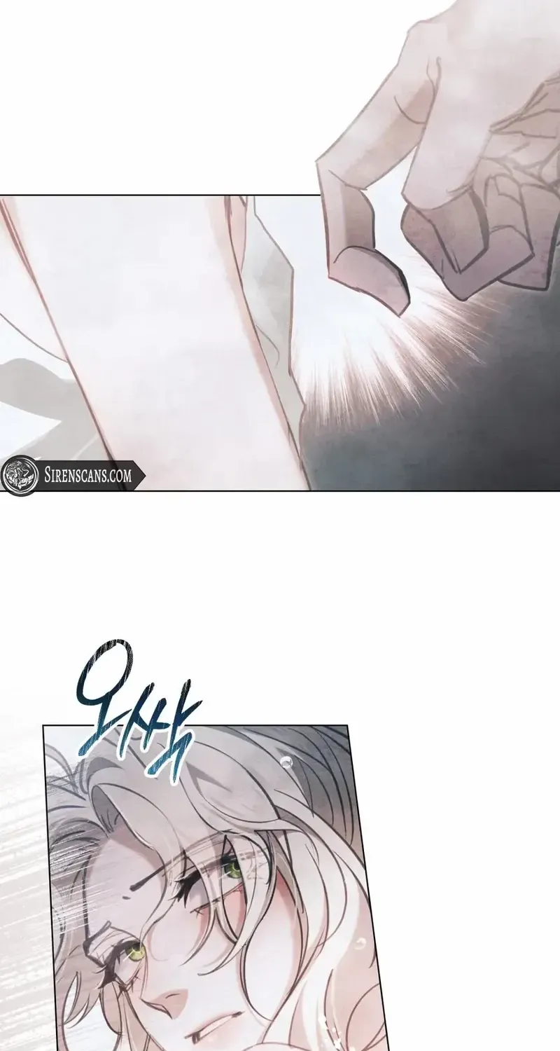 His Majesty's Night Chapter 8 page 36 - 
