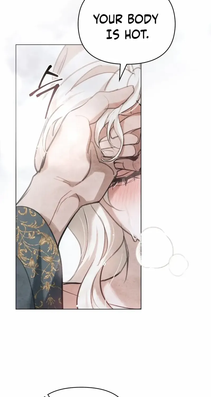 His Majesty's Night Chapter 8 page 54 - 