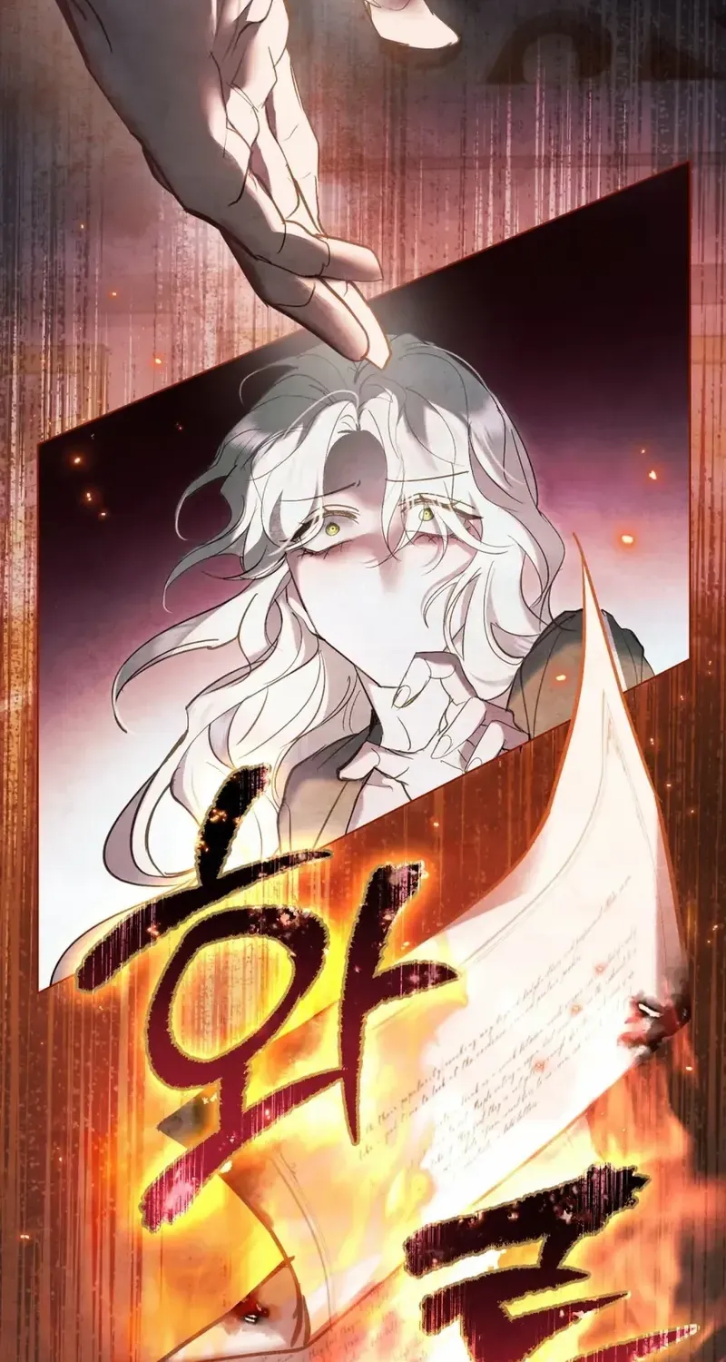 His Majesty's Night Chapter 8 page 69 - 