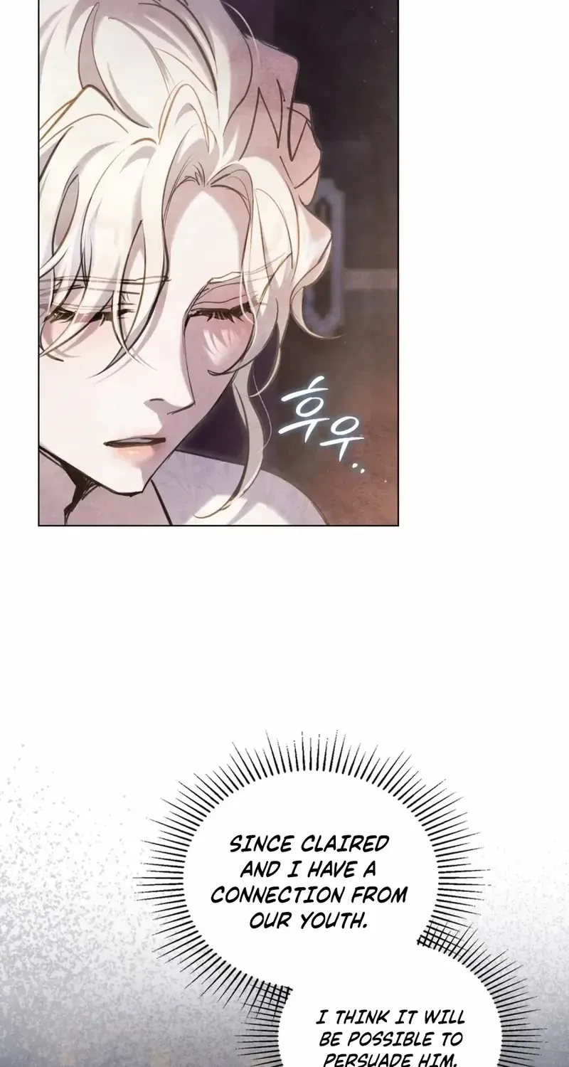 His Majesty's Night Chapter 8 page 8 - 