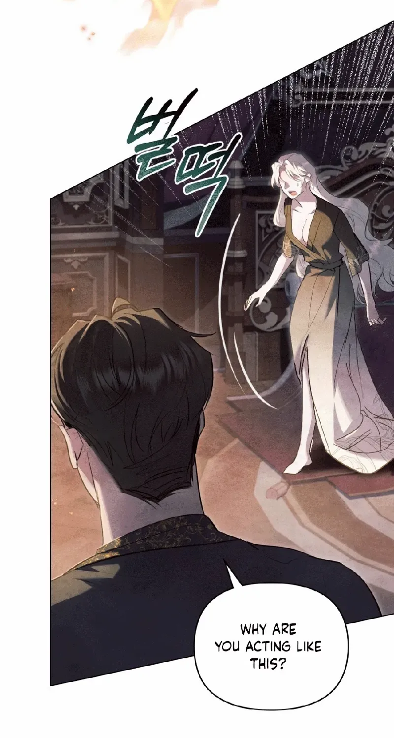 His Majesty's Night Chapter 9 page 4 - 