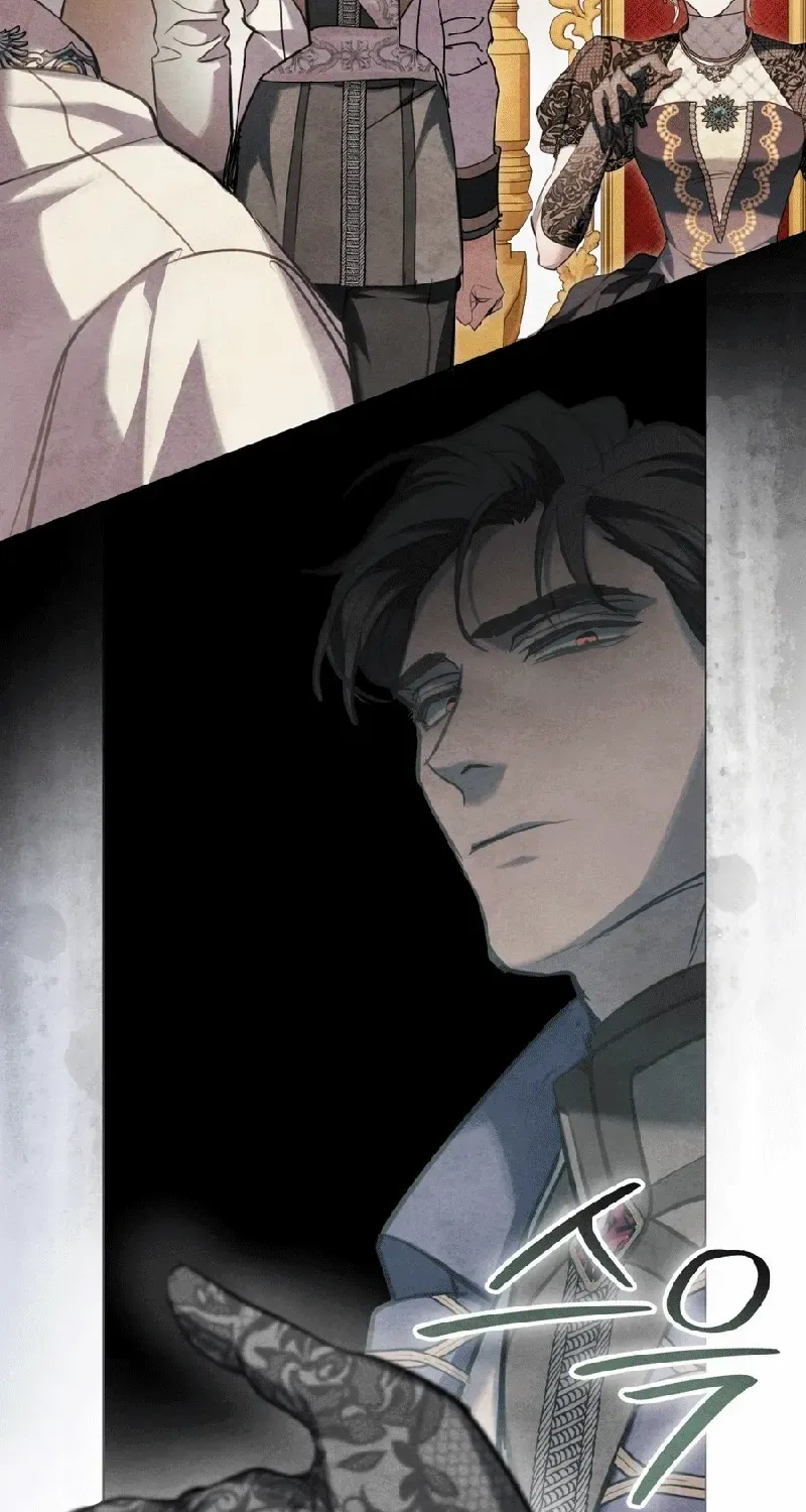 His Majesty's Night Chapter 9 page 49 - 
