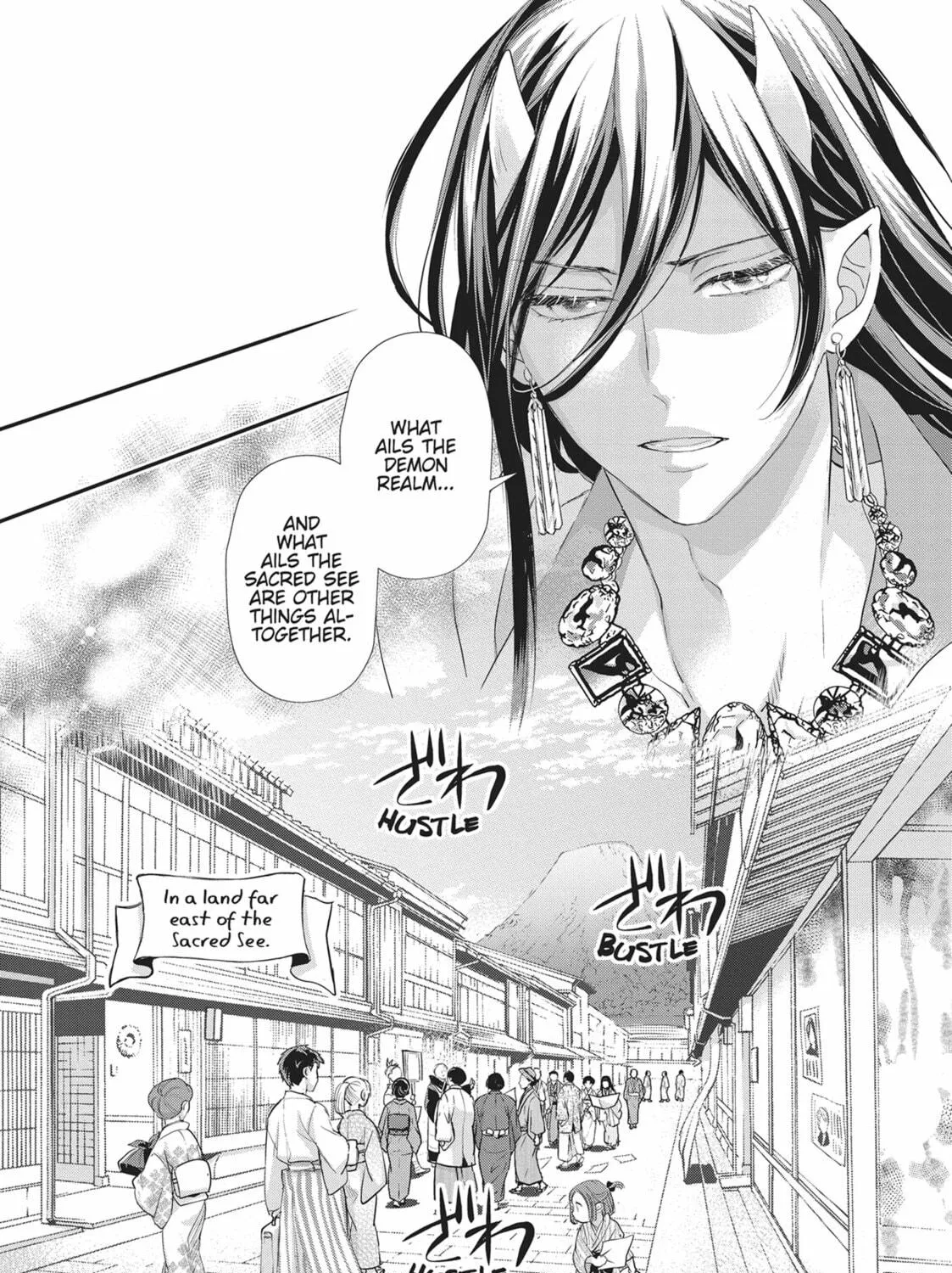 His Majesty the Demon King’s Housekeeper Chapter 47 page 19 - 