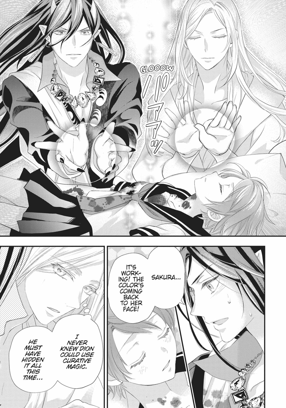 His Majesty the Demon King’s Housekeeper Chapter 50 page 17 - 