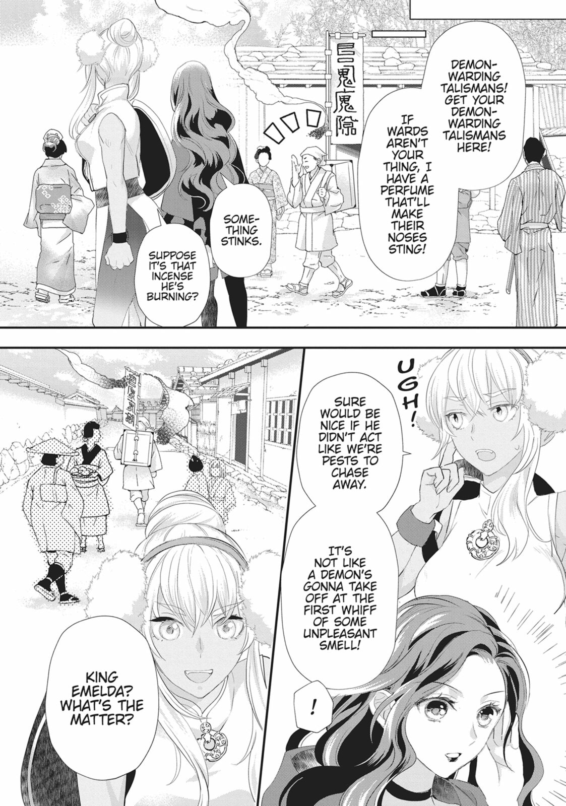 His Majesty the Demon King’s Housekeeper Chapter 50 page 22 - 