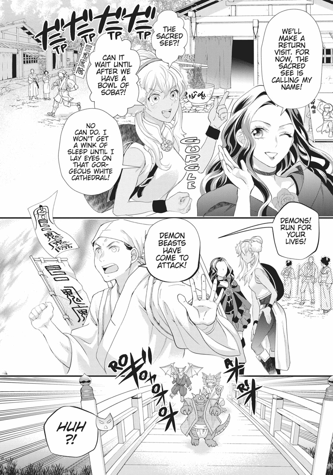 His Majesty the Demon King’s Housekeeper Chapter 50 page 24 - 