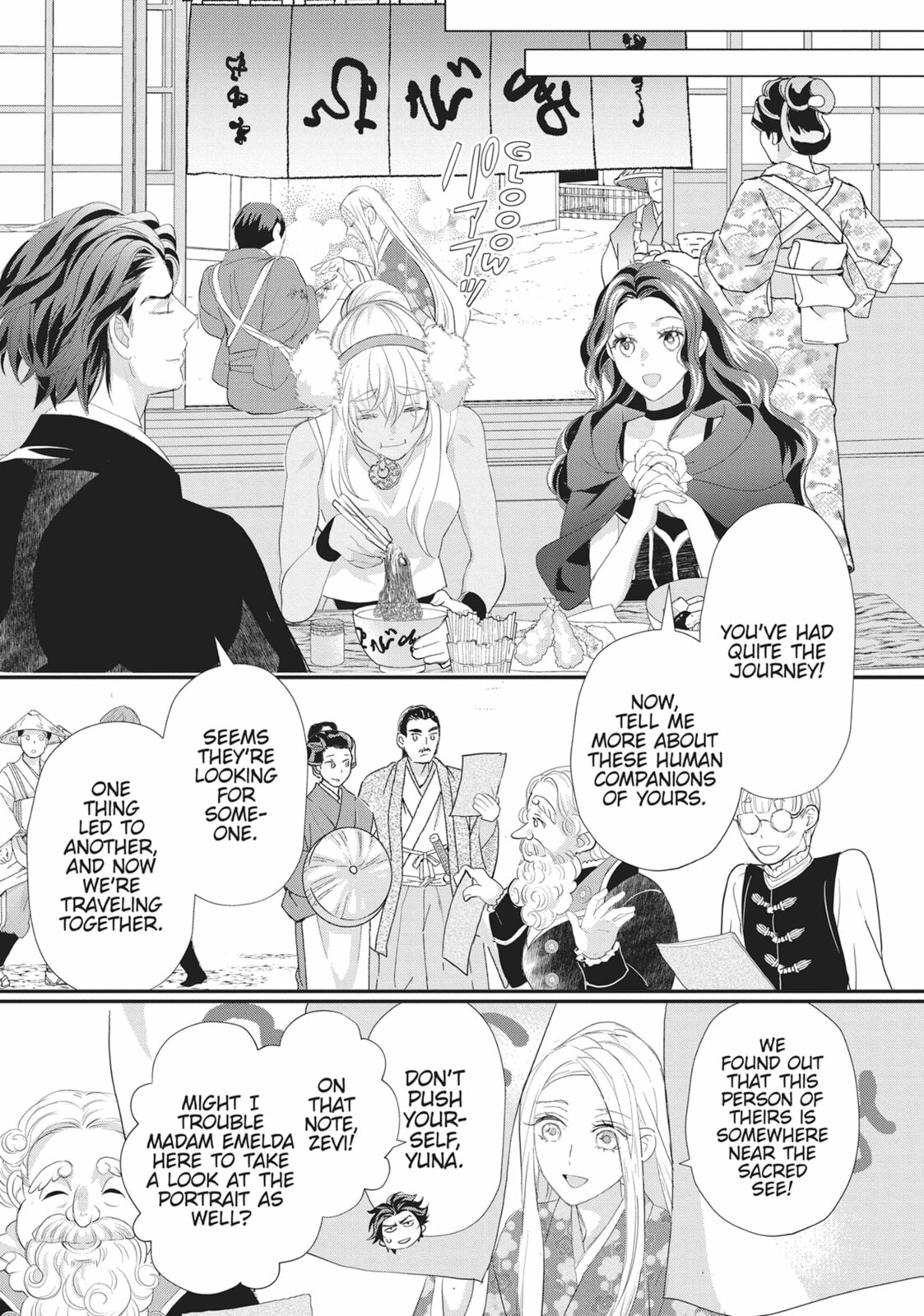 His Majesty the Demon King’s Housekeeper Chapter 50 page 29 - 