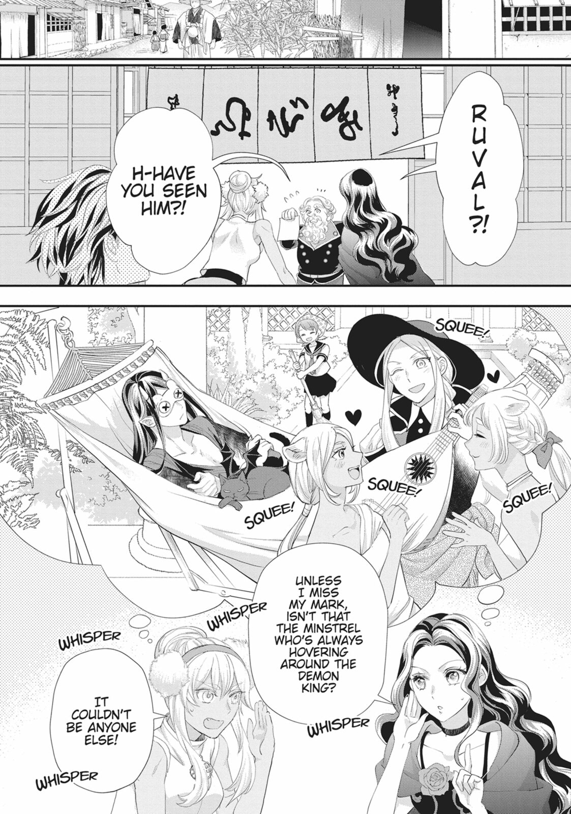 His Majesty the Demon King’s Housekeeper Chapter 51 page 2 - 