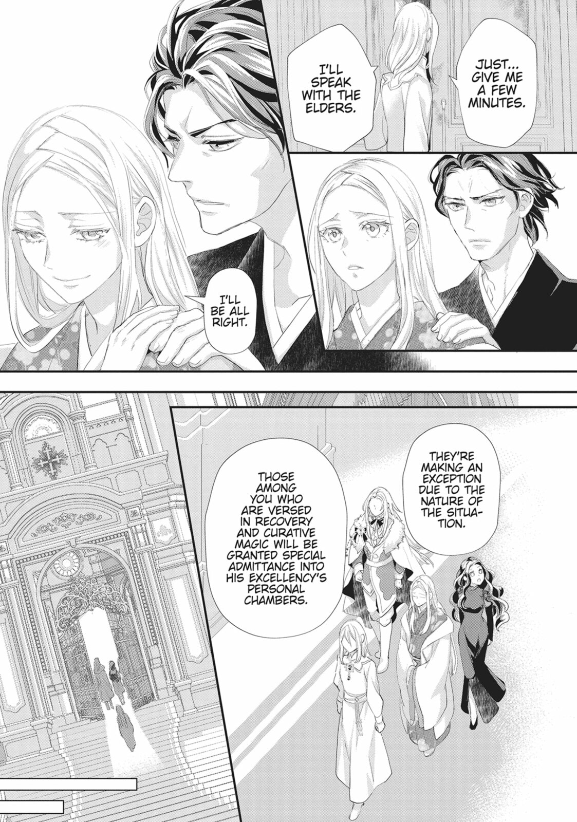 His Majesty the Demon King’s Housekeeper Chapter 52 page 17 - 