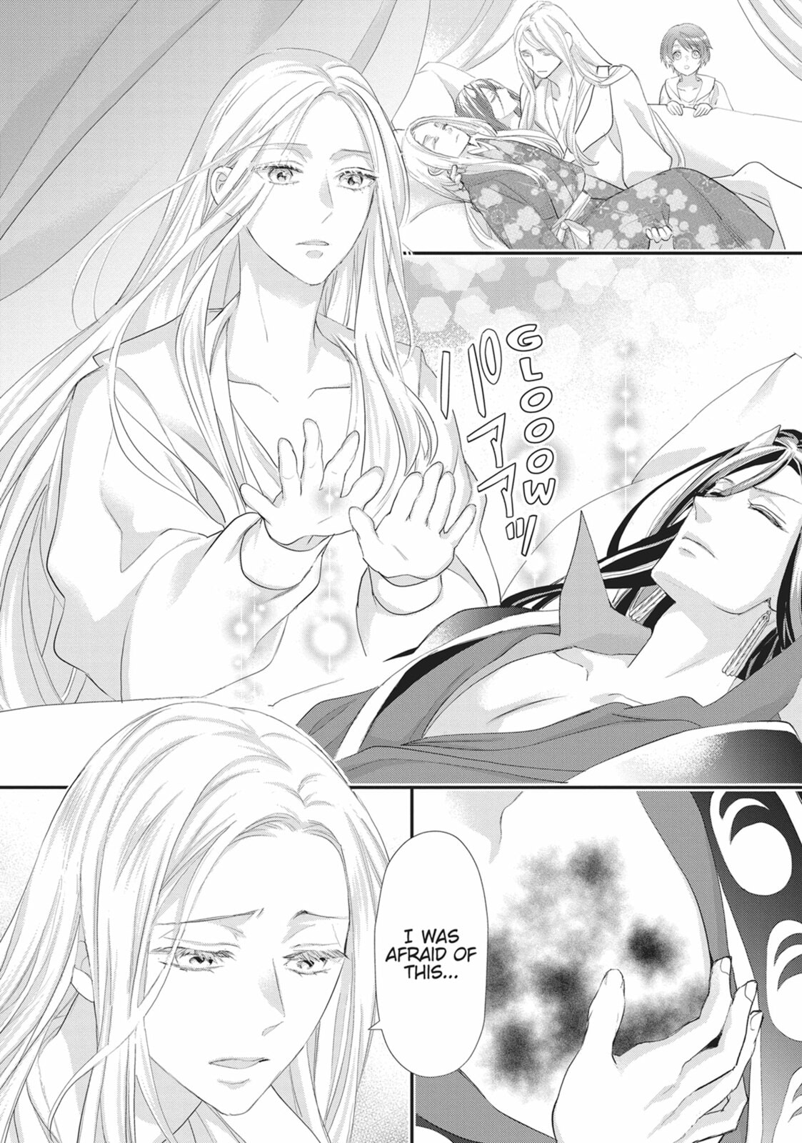 His Majesty the Demon King’s Housekeeper Chapter 53 page 12 - 