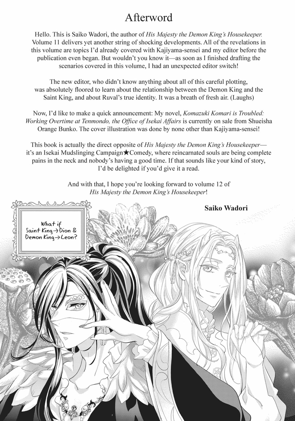 His Majesty the Demon King’s Housekeeper Chapter 53 page 33 - 