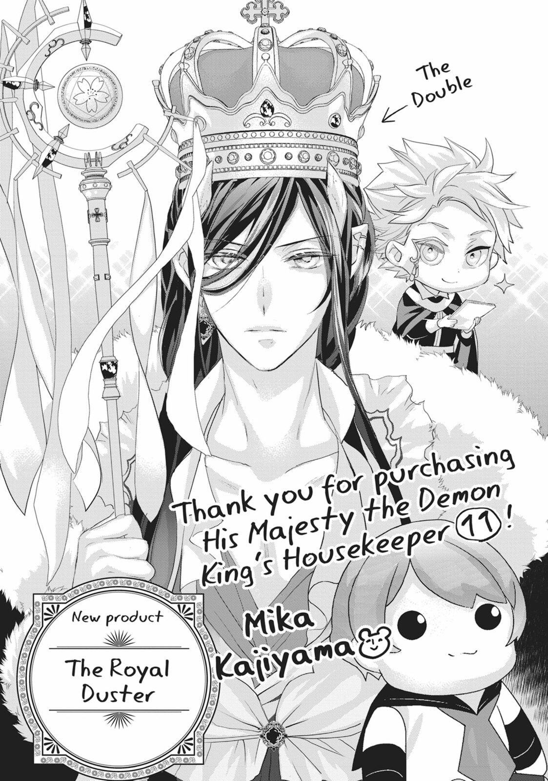 His Majesty the Demon King’s Housekeeper Chapter 53 page 39 - 