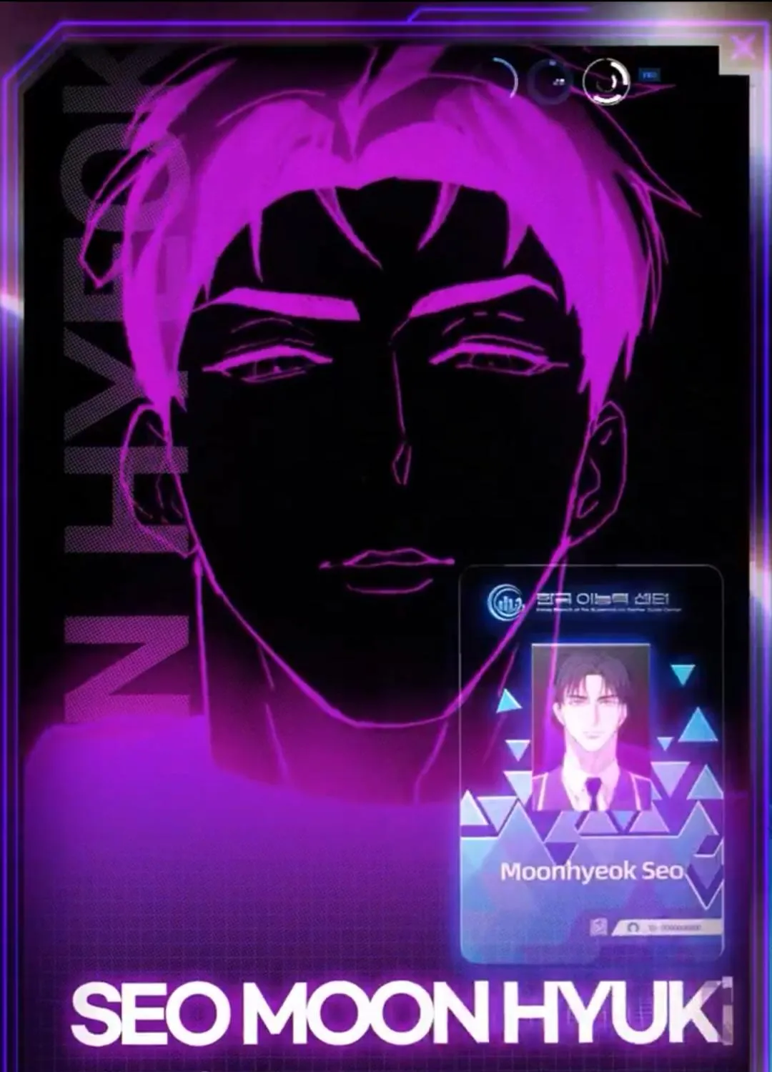 Read His Perfect Guide chapter 0.1 image 13 on Lezhin