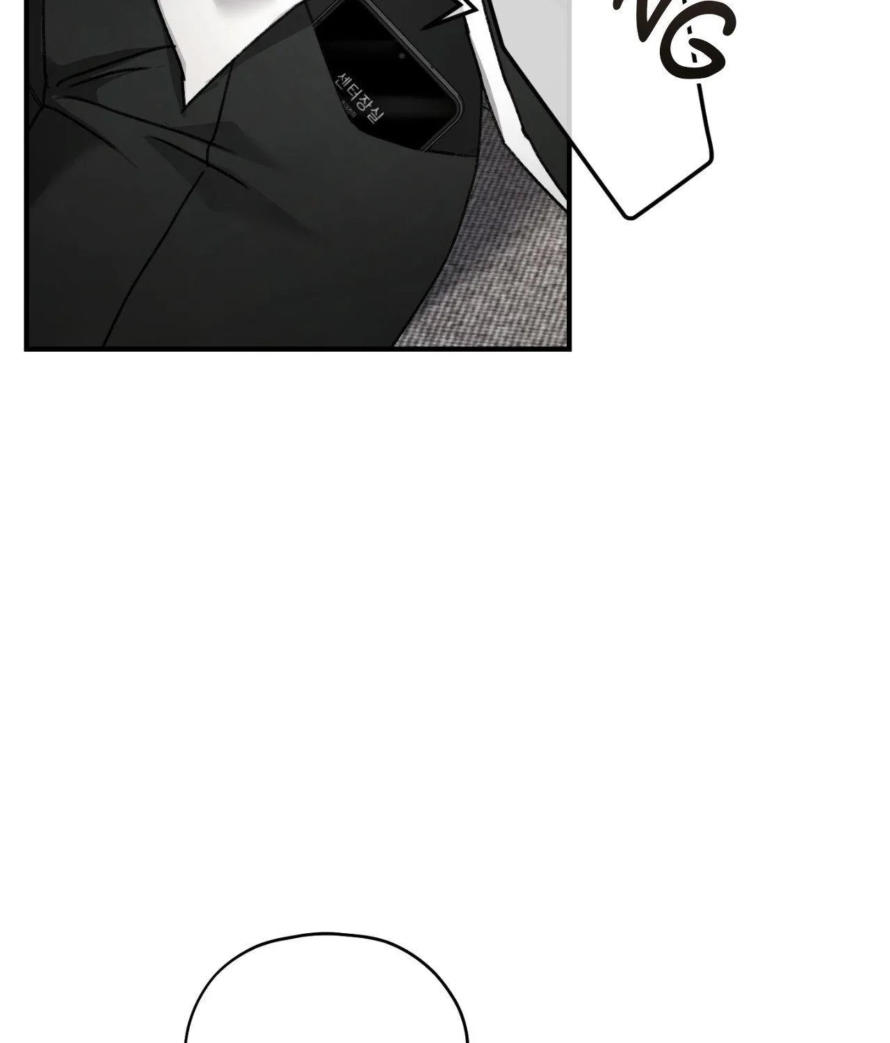 Read His Perfect Guide chapter 2 image 59 on Lezhin