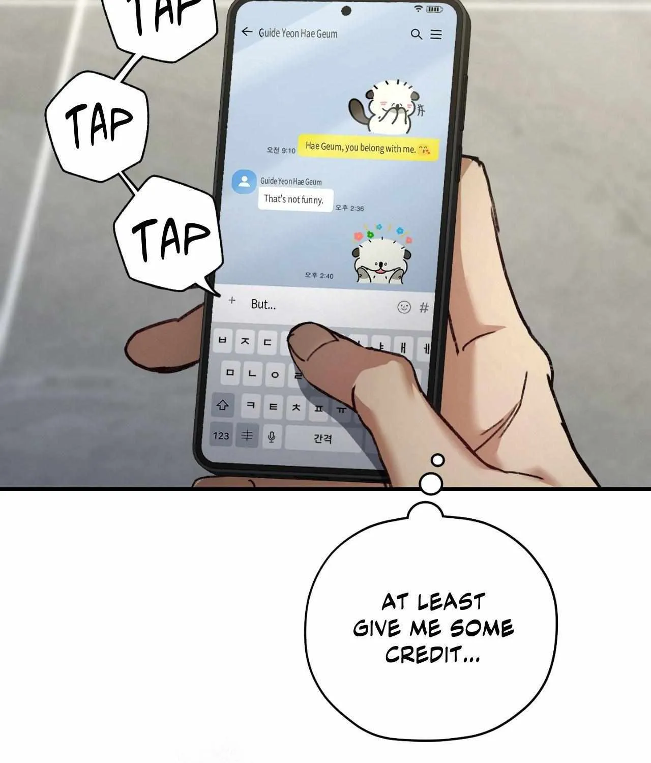 Read His Perfect Guide chapter 2 image 70 on Lezhin