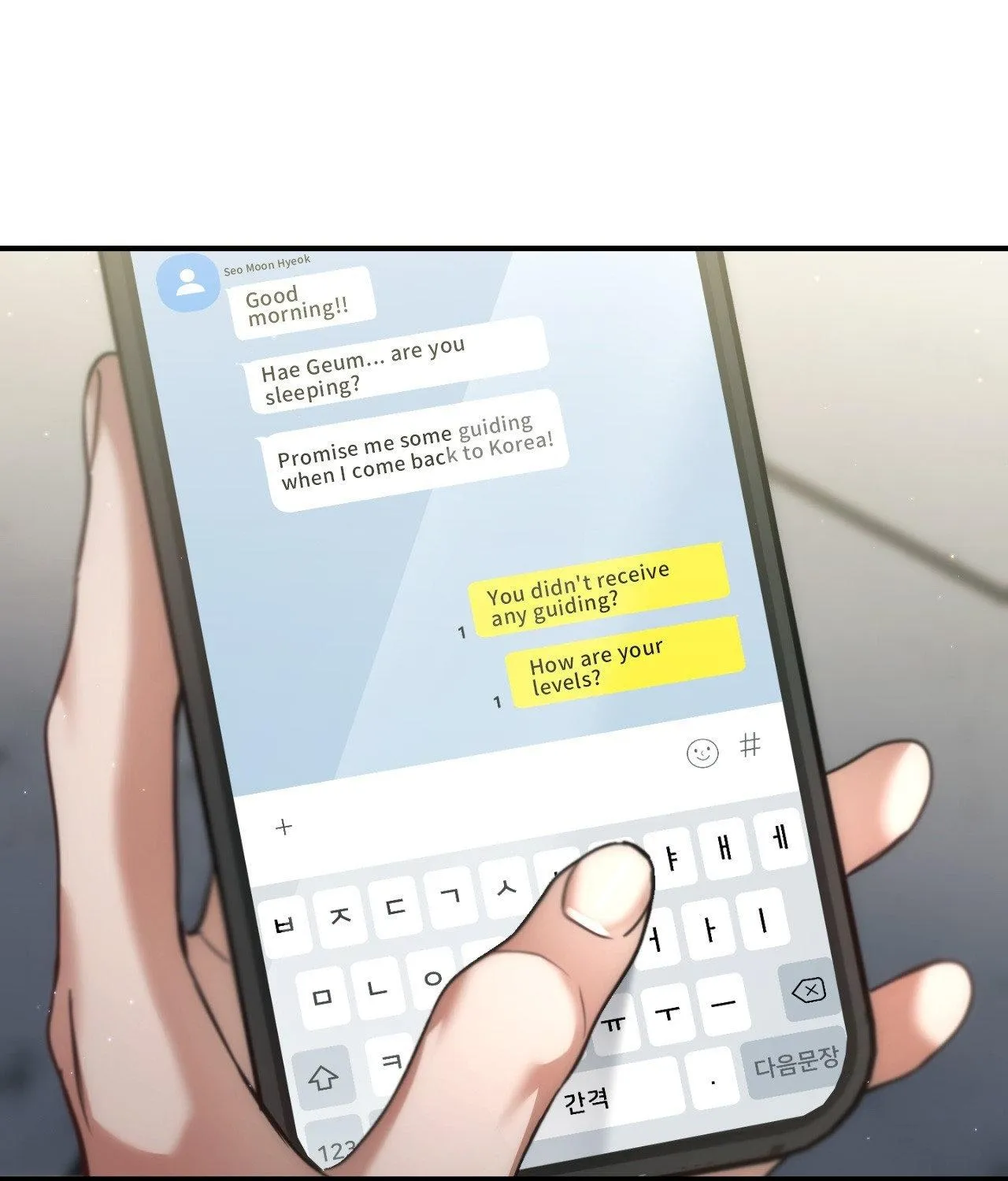 Read His Perfect Guide chapter 25 image 197 on Lezhin