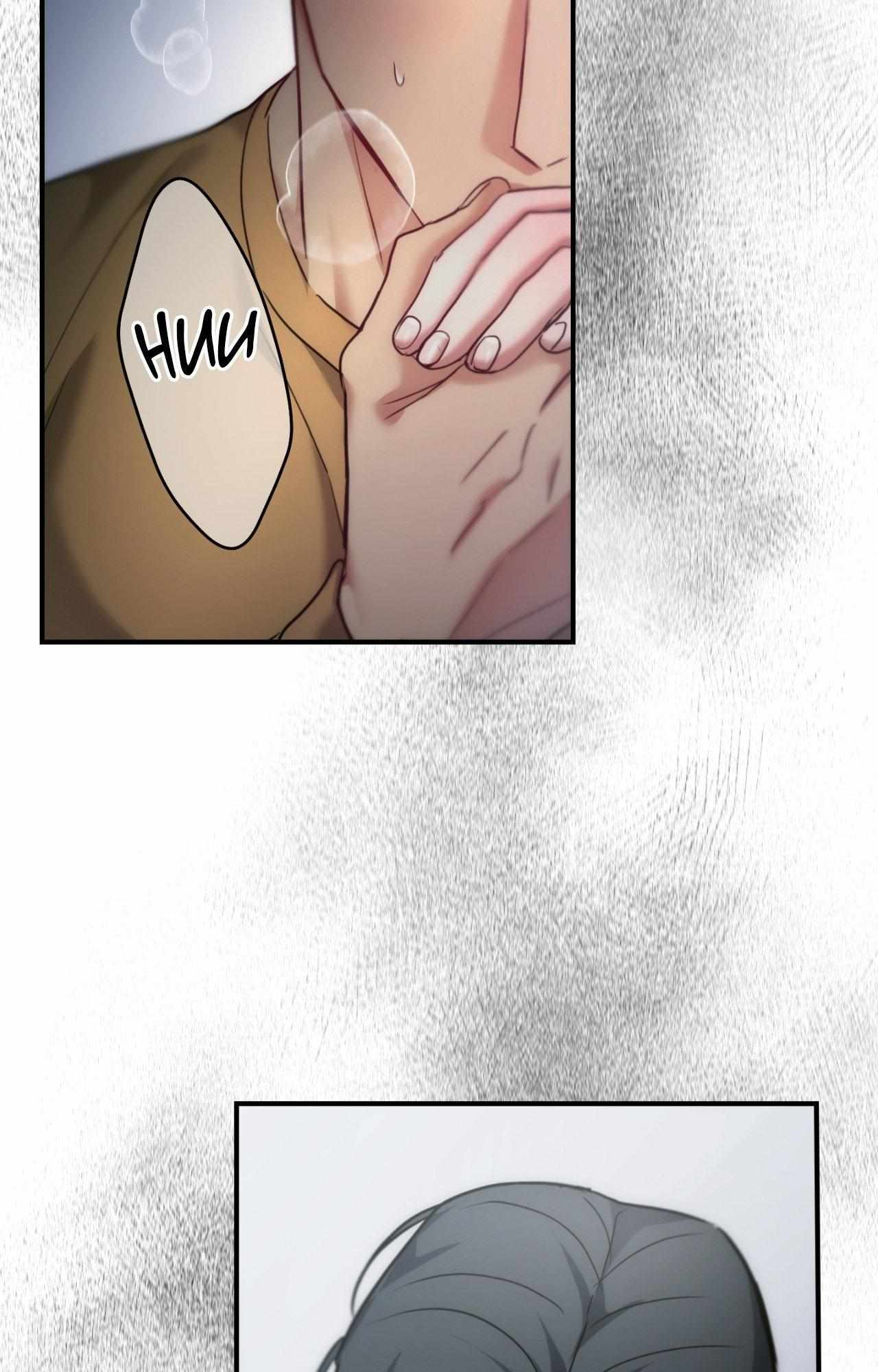 Read His Perfect Guide chapter 36 image 72 on Lezhin