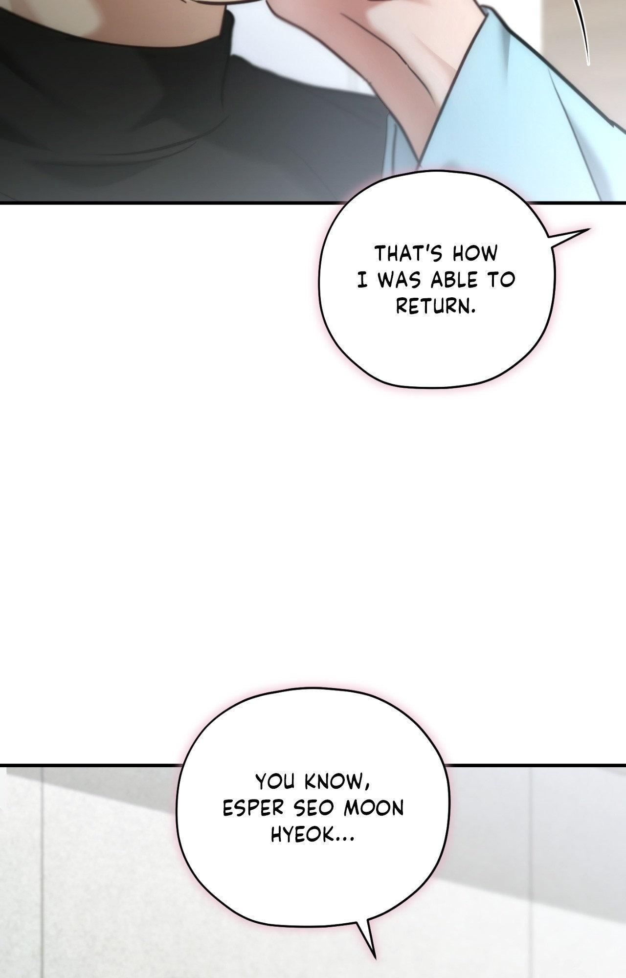 Read His Perfect Guide chapter 47 image 103 on Lezhin