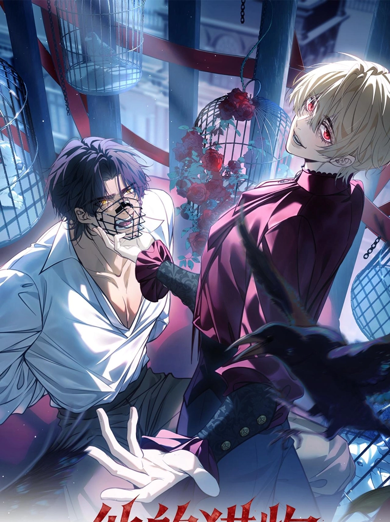 Read His Prey chapter 2 image 1 on Lezhin