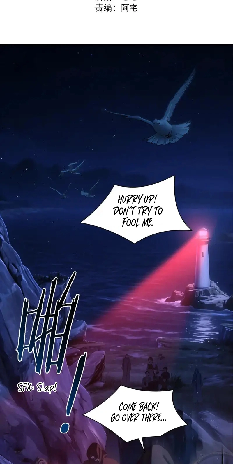 Read His Prey chapter 3 image 2 on Lezhin