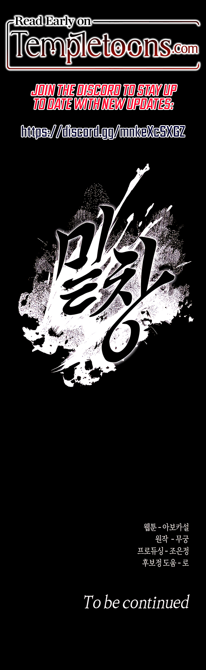 Read His Sole chapter 1 image 8 on Lezhin