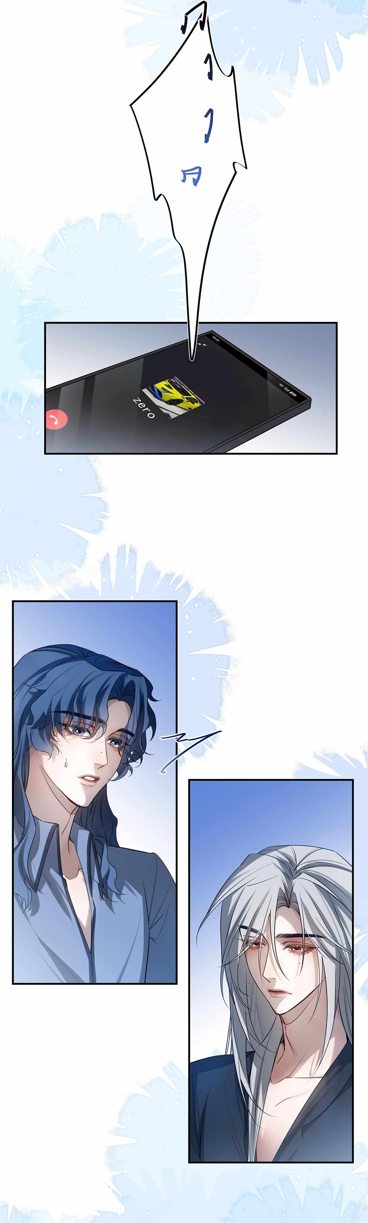 Read His Star chapter 18 image 2 on Lezhin