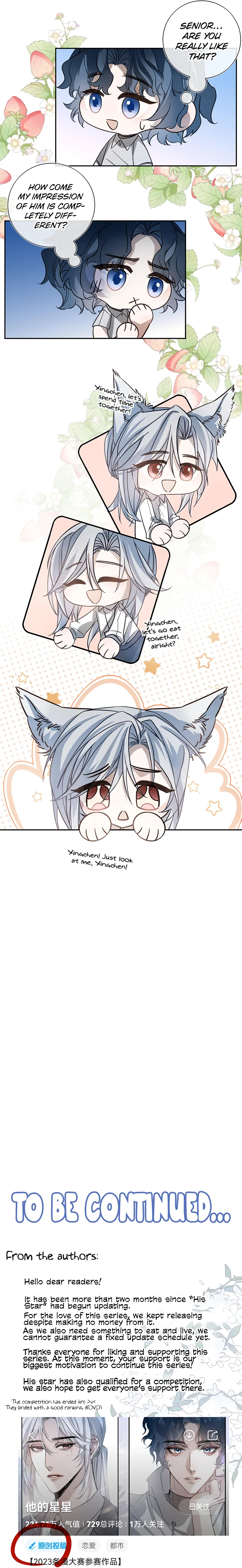 Read His Star chapter 4 image 10 on Lezhin