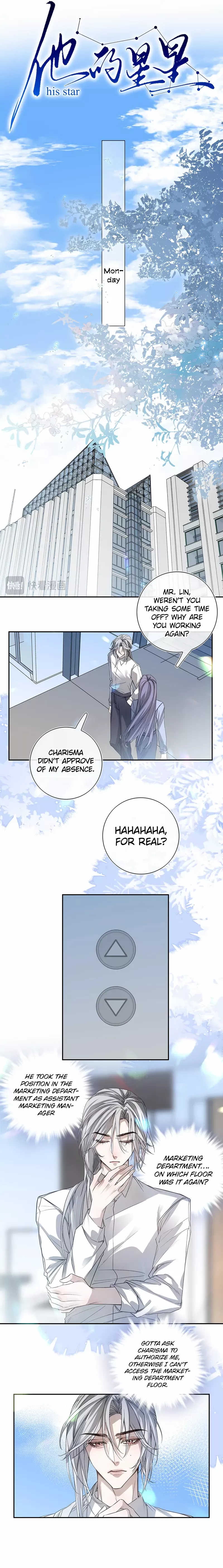 Read His Star chapter 4 image 5 on Lezhin