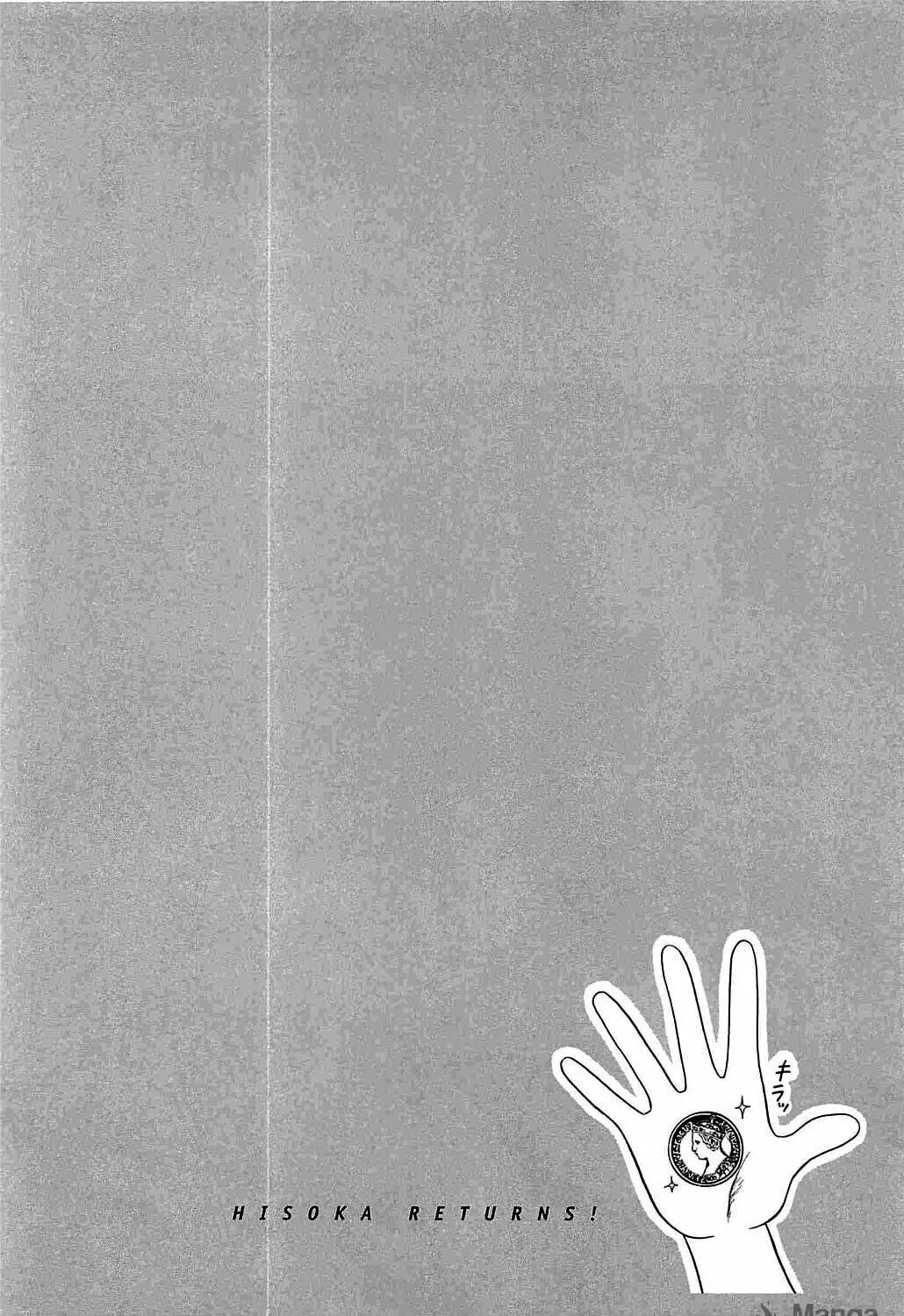 Read Hisoka Returns! chapter 19 image 38 on Lezhin