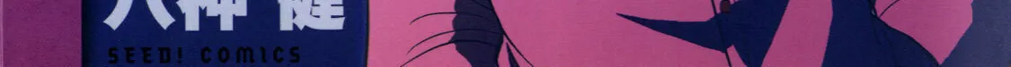 Read Hisoka Returns! chapter 21 image 1 on Lezhin