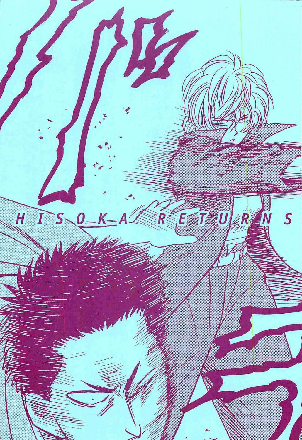 Read Hisoka Returns! chapter 21 image 2 on Lezhin